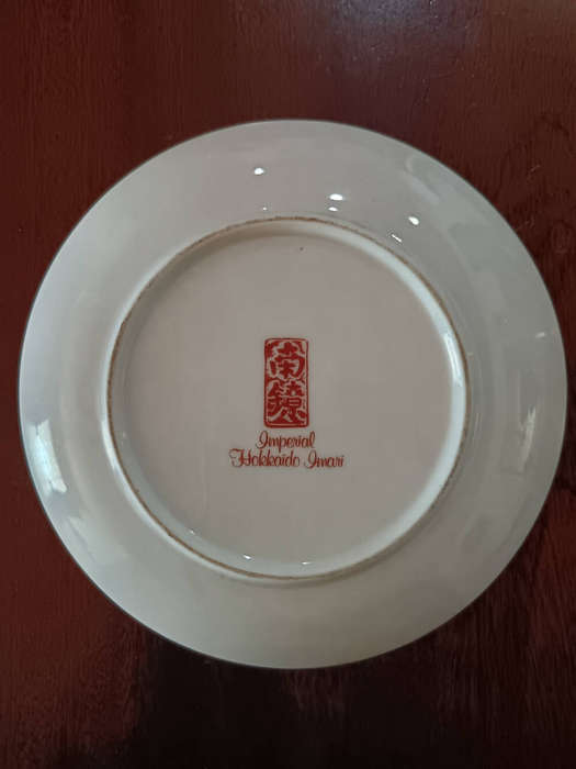 Imperial Imari Plate