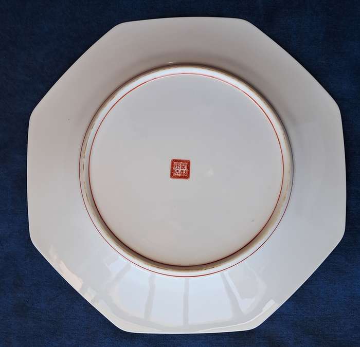 Vintage Shibata porcelain plate