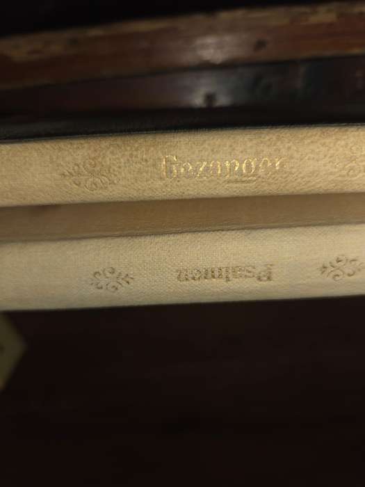 Staten Generaal Psalmen en Gezangen book set - 1909