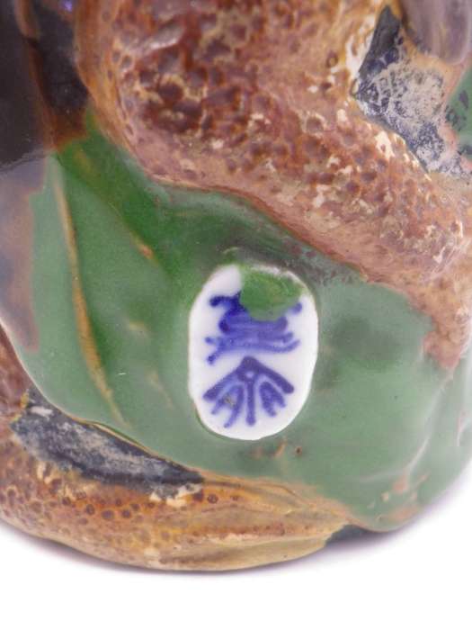 RARE!! Antique Sumida Gawa, Japanese Pottery tankard. Signed Inoue Ryosai. 13cm