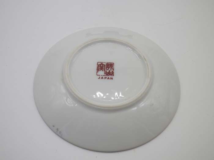 Small Imari Japan plate. Stamped. 11.5cm