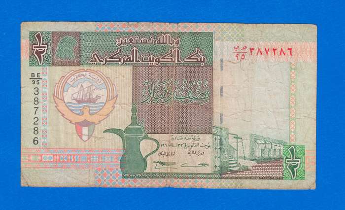 Kuwait 5 Dinars 1994 Bank Note