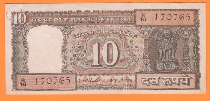INDIA  10 RUPEES - 1985/90 Bank Note