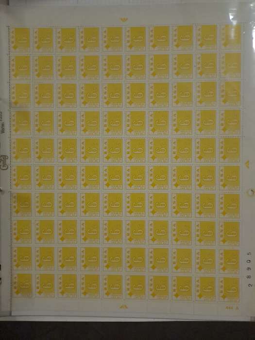 Republic : 1975-1978 + Postage dues - Clearance sale