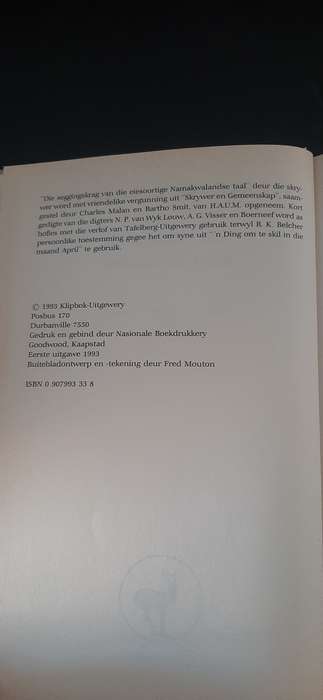 Storie-Konsertina deur A.A.J. van Niekerk (First Edition)