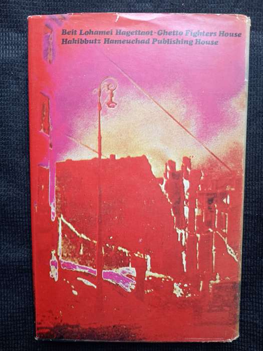 Between Tumbling Walls by Tuvia Borzykowski Translated from Yiddish by Mendel Kohansky