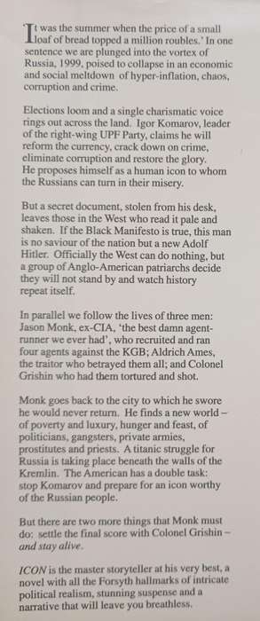 Icon by Frederick Forsyth