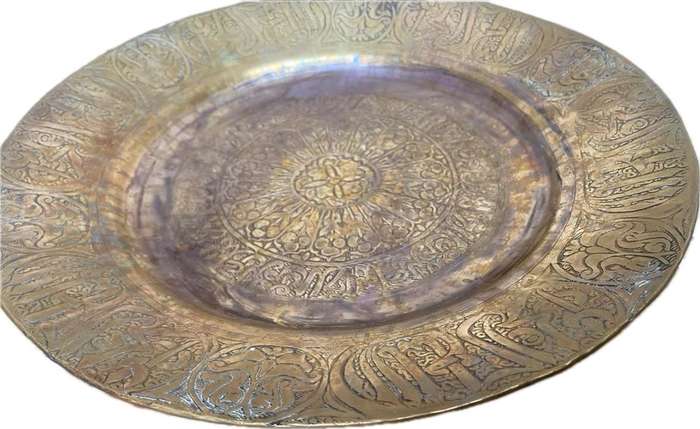 Vintage  Middle East hand made ornate brass wall plate