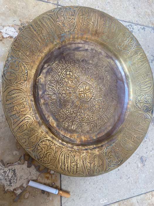 Vintage  Middle East hand made ornate brass wall plate