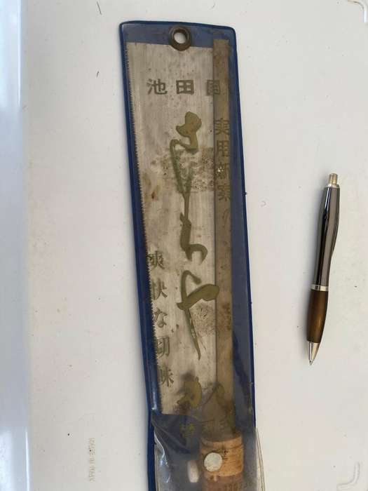 Very Fine Japanese Back Saw.