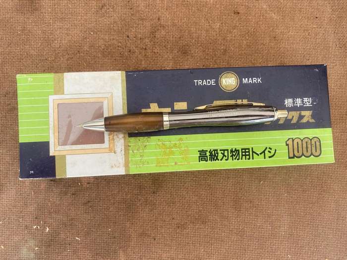 New King 1000 Grit Water Stone.