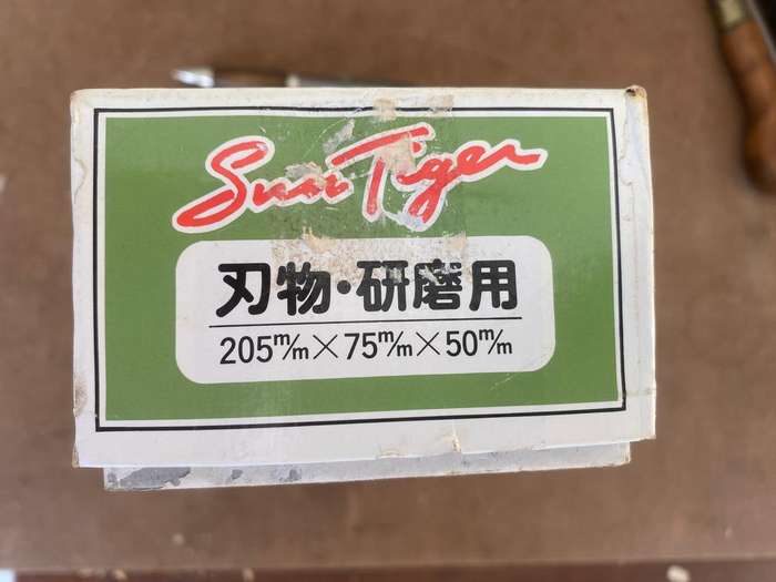 Large Heavy 240 Grit Sun Tiger Matsunaga Water Stone.