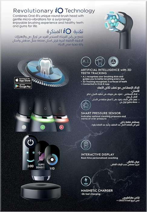 Oral B iO Series 9 Ultimate Clean Black Electric Toothbrush