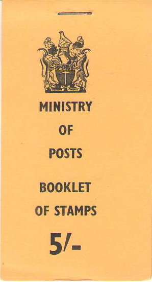 BOOKLET SOUTHERN RHODESIA 5/- COMPLETE UNUSED