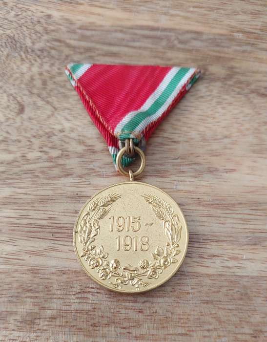 - Bulgaria Commemorative Medal for the War of (1915-1918) -