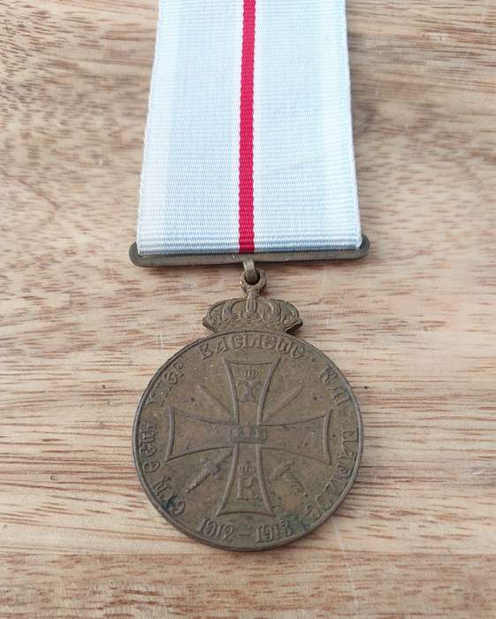 - Greece First Balkan War Commemorative Military Medal  -