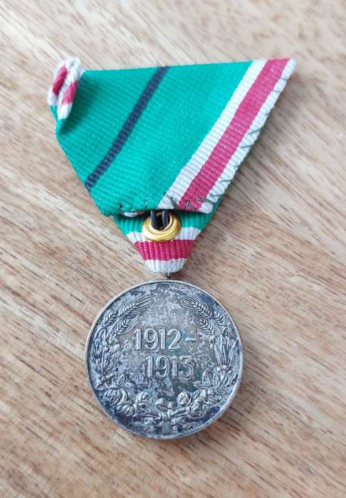- (1912-1913) Balkan War Participation Medal   -