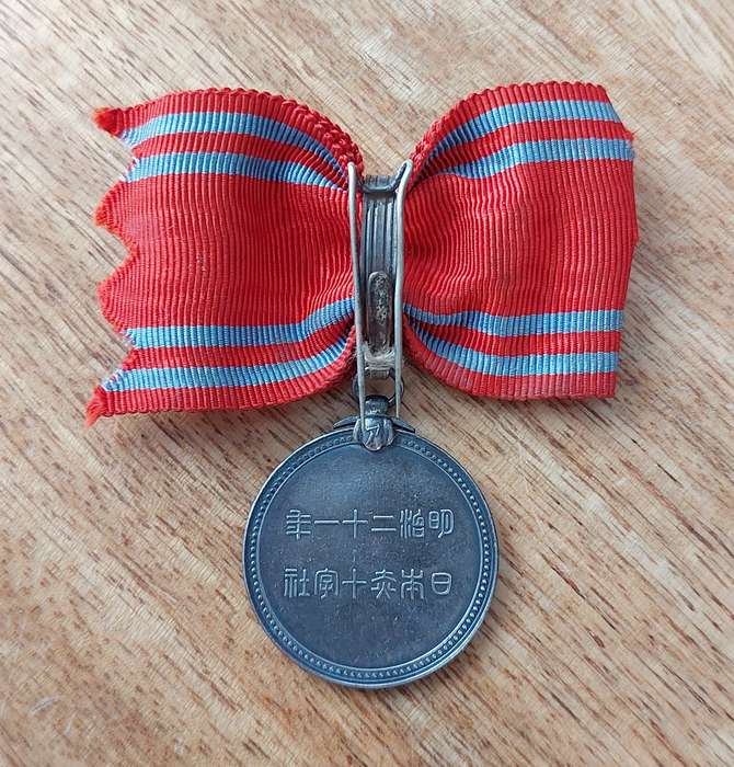 - Japan Red Cross Medal 2nd Class for Woman -