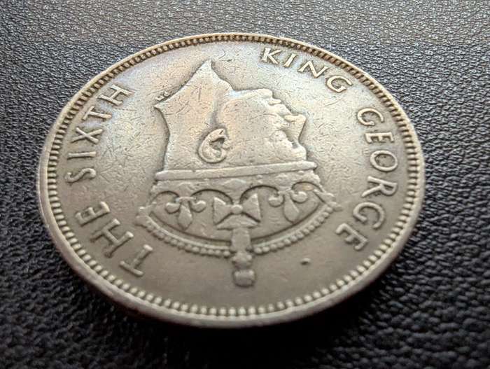 1950 Mauritius One Rupee - George VI