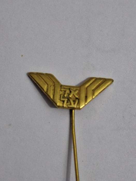 Vintage El Al Israel gold tone stick pin