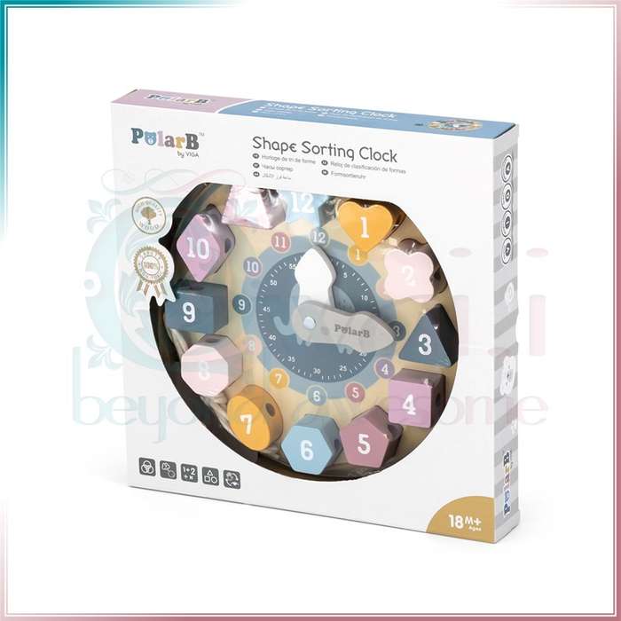 PolarB Matching Shape Clock [44053]