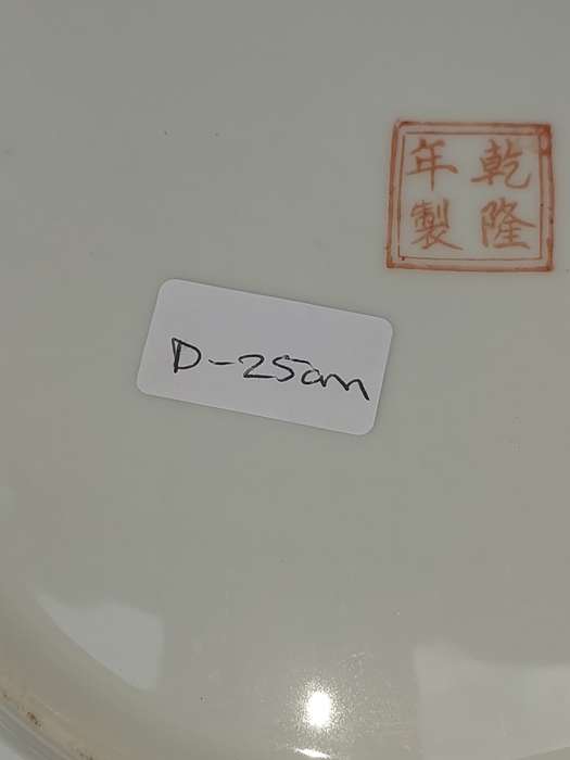 A ROSES CANTON PLATE, VARIOUS AUSPICIOUS PATTERNS,