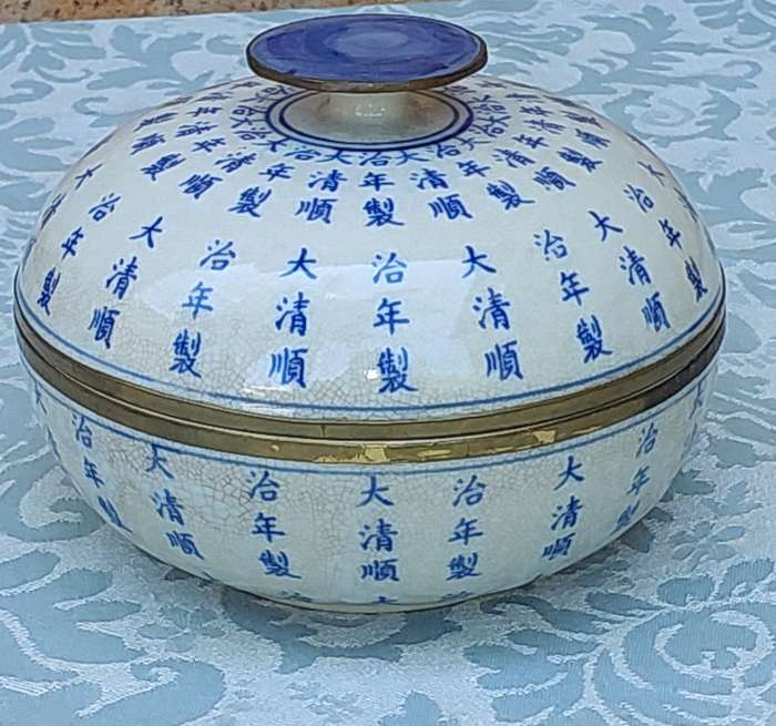 A VINTAGE KANGXI BLUE AND WHITE PORCELAIN RICE BOWL WITH A LID