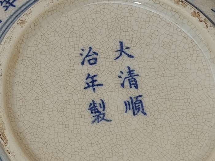 A VINTAGE KANGXI BLUE AND WHITE PORCELAIN RICE BOWL WITH A LID