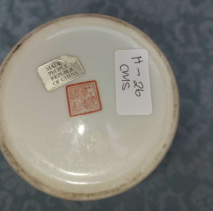 Chinese Famille Rose Vase Jingdezhen Mark  vase sold as is