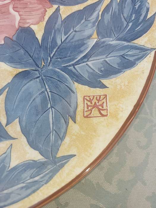 Imperial Imari Plate, by Prof Toshio Mitumura. Sold as is