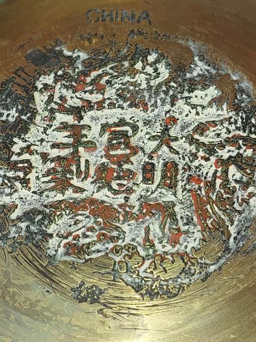 A VINTAGE CHINESE MING ENGRAVED BRONZE SERVING BOWL SOLD AS IS