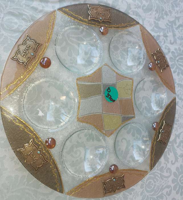 A GLASS PASSOVER Seder PLATE JUDAICA SOLD AS IS
