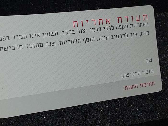 AN ISRAELI WATCH ML SOLD AS IS NOT TESTED