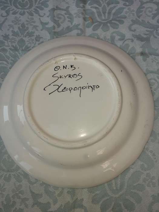 Vintage Signed Skyros Folk Art Pottery Hand Painted Platter Wall Hanging plaque sold as is