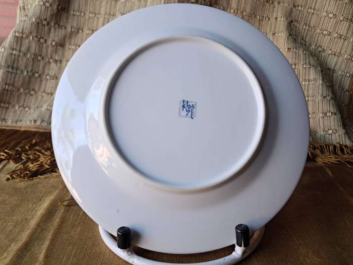 Imari Plate