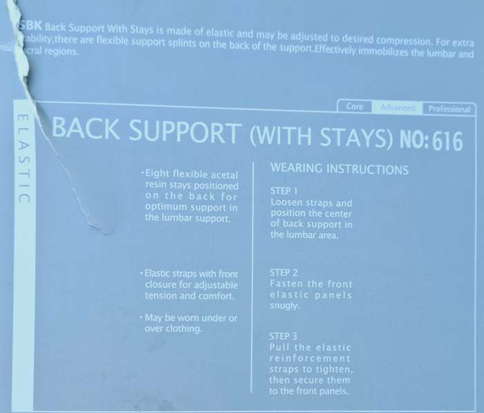 Back support belt - NEW