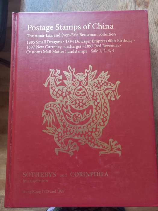 Postage Stamps of China - 1997