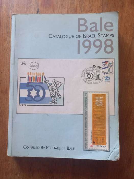 Bale - Israel -1998