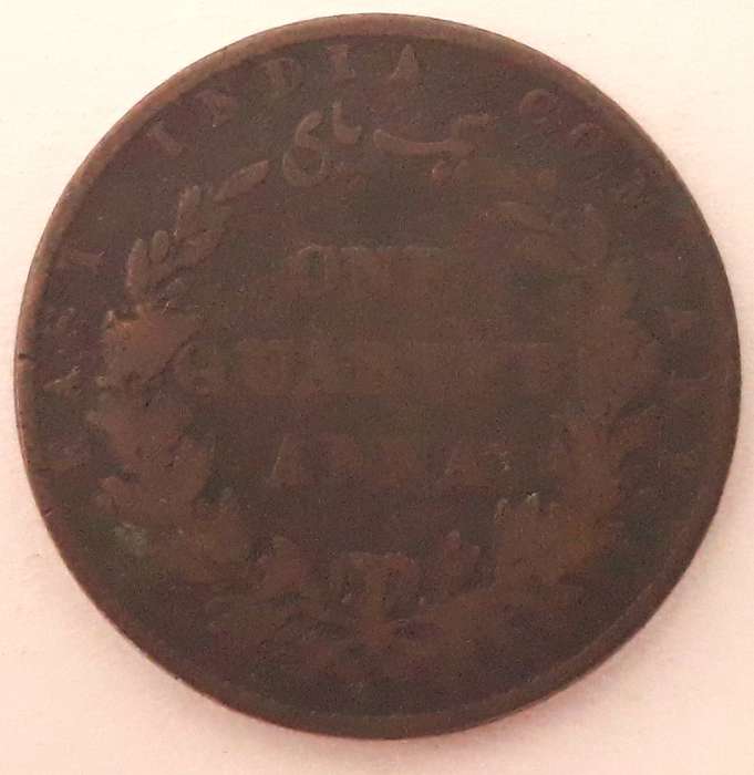 British East India Company 1858 Quarter Anna