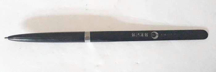 Vintage 1990s Galaxy Hotel China Desk Pen