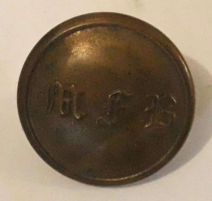 Vintage British Metropolitan Fire Brigade Button