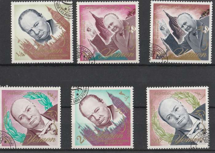 YEMEN   WINSTON CHURCHILL  1965