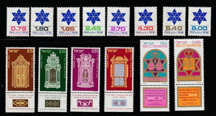 ISRAEL  UMM