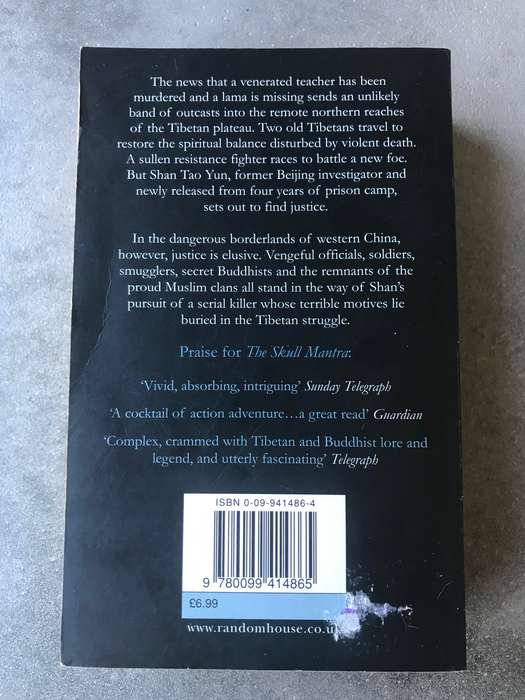 Water Touching Stone (Inspector Shan #2) by Eliot Pattison [Paperback: Very Good]