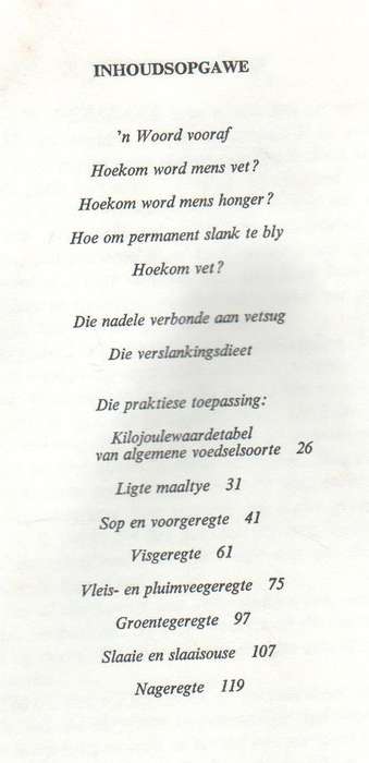 SMUL EN VERSLANK - ANNATJIE BRUMMER (1 STE UITGAWE 1974)