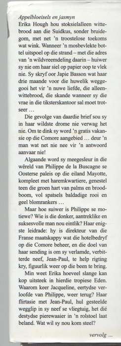 ENA MURRAY OMNIBUS 34 (1 STE UITGAWE 2001)