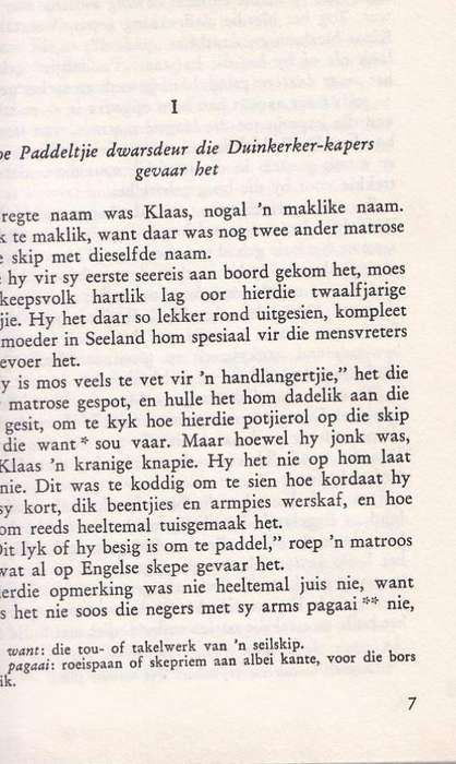 PADDELTJIE SKEEPSJONGE V MICHIEL DE RUYTER - JOH H BEEN (XIX) LIBRI-REEKS 1962