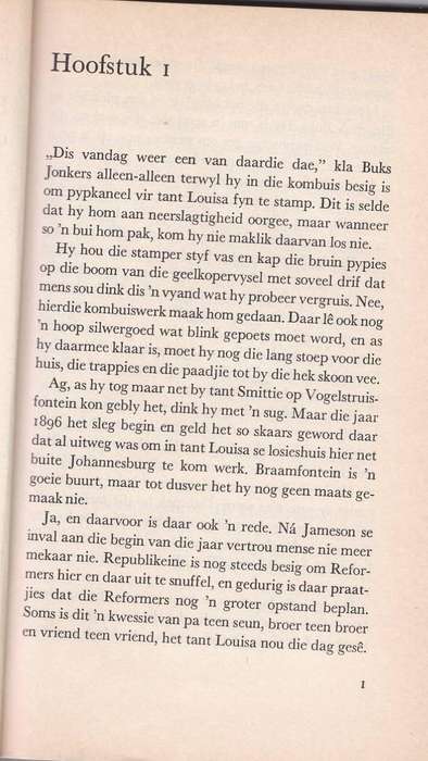 BUKS EN DIE DINAMIETRAMP - JOHN COETZEE (1 STE SAGTEBAND UITGAWE 1986) JEUGVERHAAL