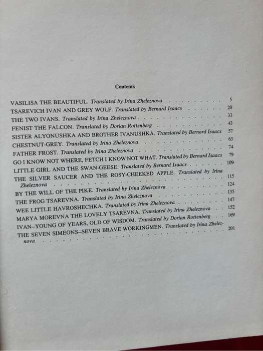 Collectable Book Vasilisa Beautiful Russian Fairy Tales Hardcover 1984