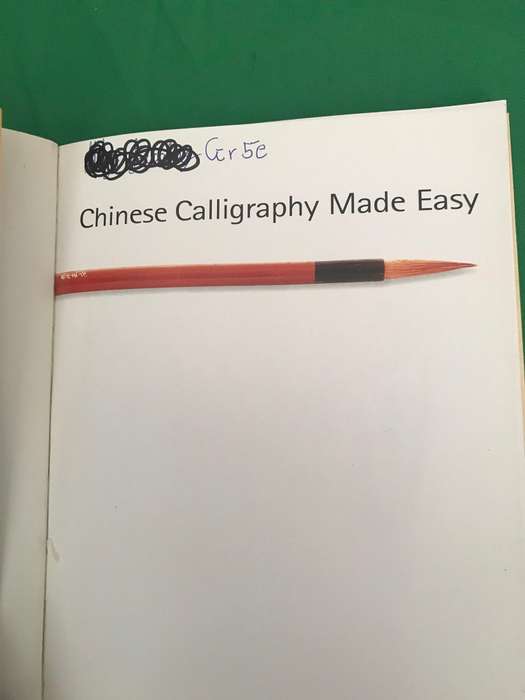 Chinese Calligraphy Made Easy: A Structured Course in Creating Beautiful Brush Lettering by Rebecca